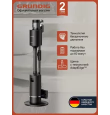 Вертикальный пылесос Grundig VCP 9431 PRO