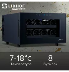 Винный шкаф Libhof AP-8