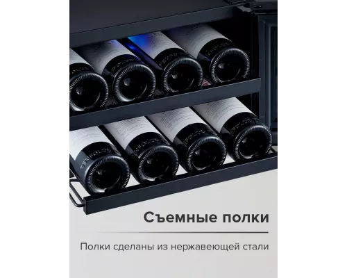 Винный шкаф Libhof AP-8