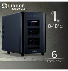 Винный шкаф Libhof AX-6
