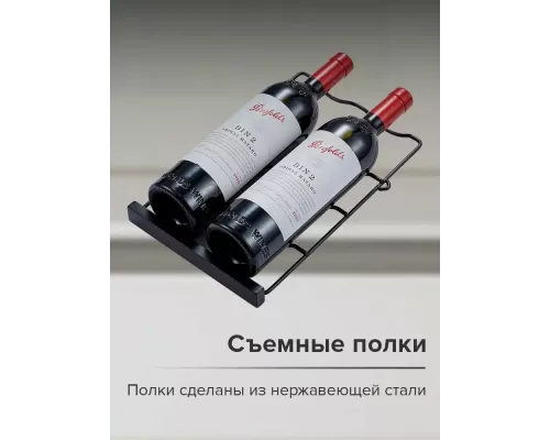 Винный шкаф Libhof AX-6