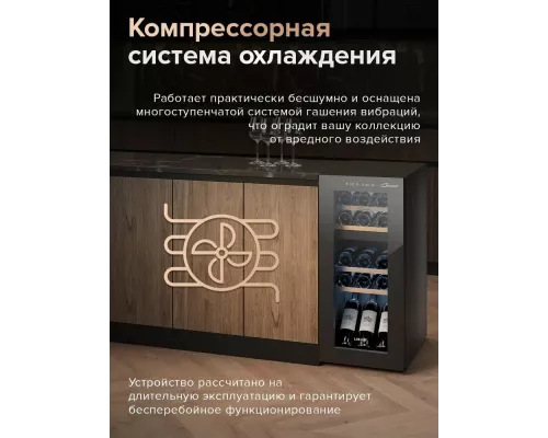 Винный шкаф Libhof GMD-15 black