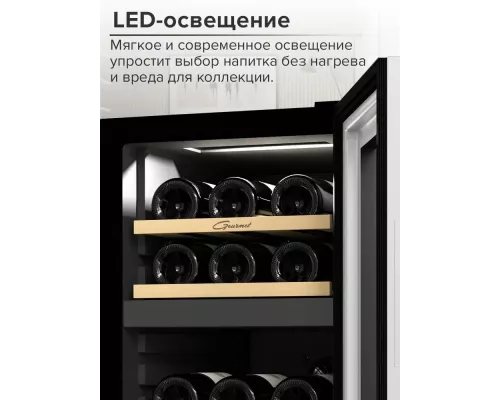 Винный шкаф Libhof GMD-15 white