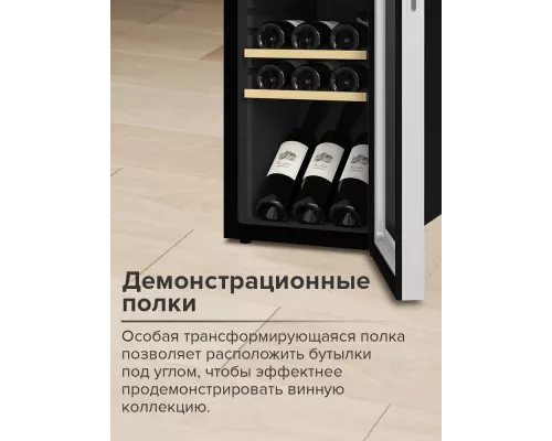 Винный шкаф Libhof GMD-15 white