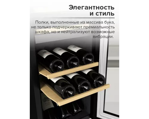 Винный шкаф Libhof GMD-15 white