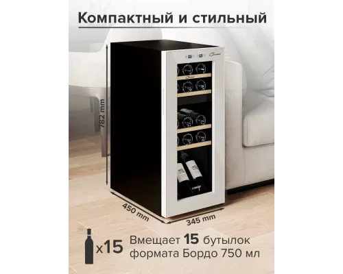 Винный шкаф Libhof GMD-15 white