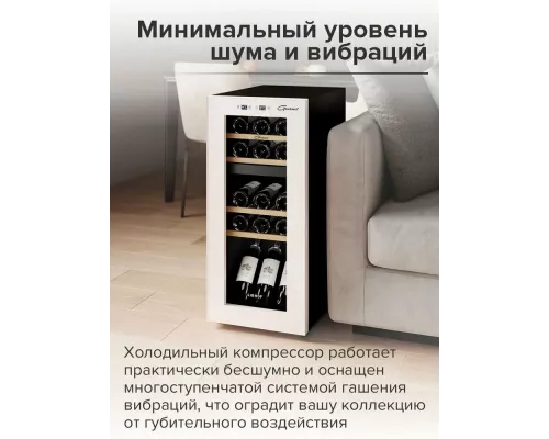 Винный шкаф Libhof GMD-15 white