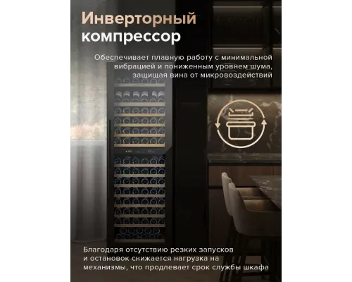 Винный шкаф Libhof SMD-165 Black