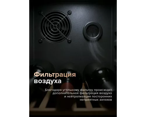 Винный шкаф Libhof SMD-165 Black