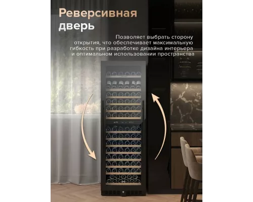 Винный шкаф Libhof SMD-165 Black