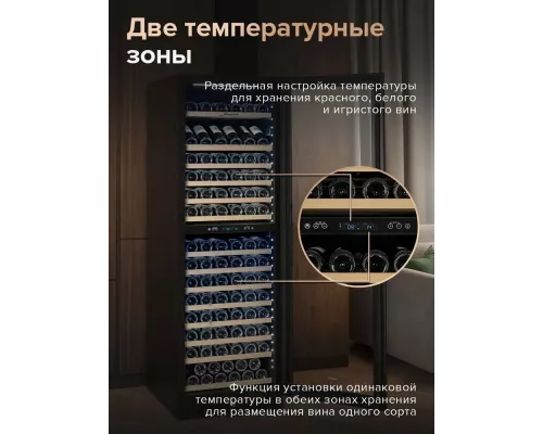 Винный шкаф Libhof SMD-165 Black