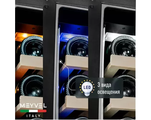 Винный шкаф MEYVEL MV163PRO-KBT2