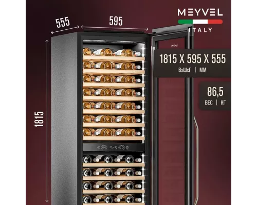 Винный шкаф Meyvel MV83-KSB2 стальной