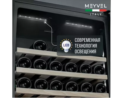 Винный шкаф Meyvel MV83-KSB2 стальной