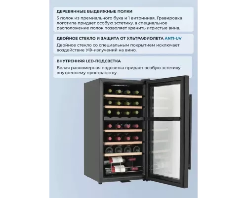 Винный шкаф ZÜGEL ZCWF281DB черный