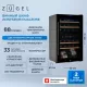 Винный шкаф ZÜGEL ZCWF331DB черный