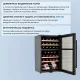 Винный шкаф ZÜGEL ZCWF331DB черный
