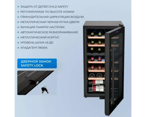 Винный шкаф ZÜGEL ZCWF331DB черный