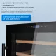 Винный шкаф ZÜGEL ZCWF521DB черный