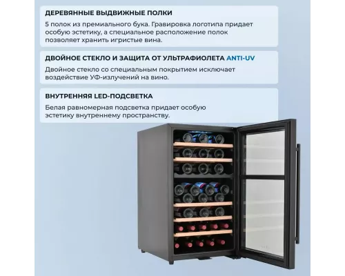 Винный шкаф ZÜGEL ZCWF521DB черный