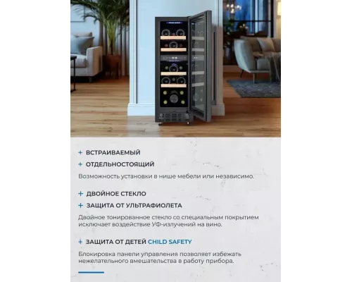 Винный шкаф ZÜGEL ZCWI170DB черный