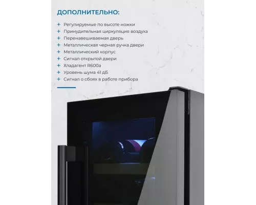 Винный шкаф ZÜGEL ZCWI170DB черный