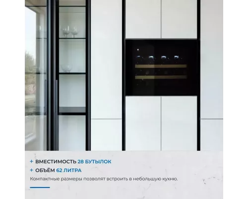 Винный шкаф ZÜGEL ZCWI280B черный