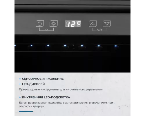 Винный шкаф ZÜGEL ZCWI280B черный