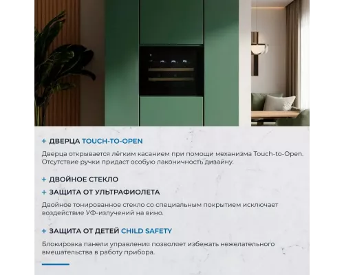 Винный шкаф ZÜGEL ZCWI280B черный