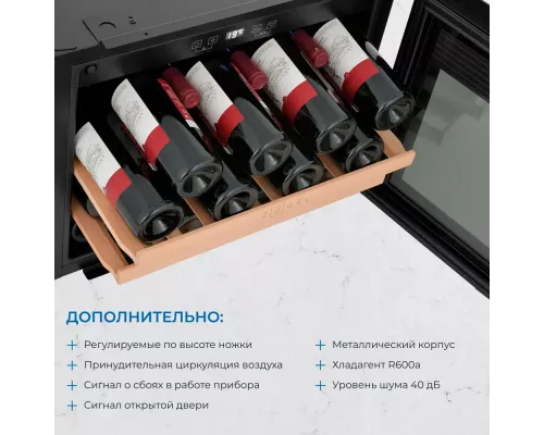 Винный шкаф ZÜGEL ZCWI280B черный