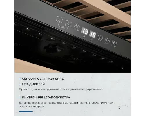 Винный шкаф ZÜGEL ZCWI360DB черный