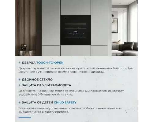 Винный шкаф ZÜGEL ZCWI360DB черный