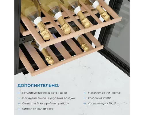 Винный шкаф ZÜGEL ZCWI360DB черный