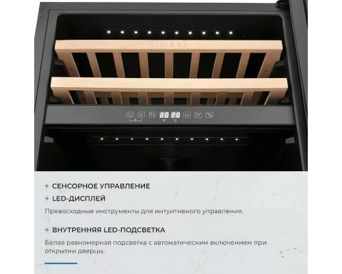Винный шкаф ZÜGEL ZCWI460DB черный