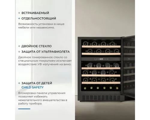 Винный шкаф ZÜGEL ZCWI460DB черный