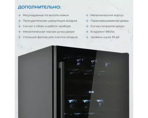Винный шкаф ZÜGEL ZCWI460DB черный