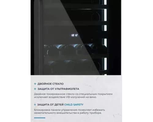 Винный шкаф ZÜGEL ZCWI570DB черный