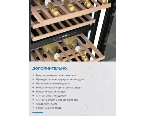 Винный шкаф ZÜGEL ZCWI570DB черный