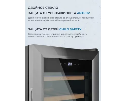 Винный шкаф ZÜGEL ZTWF121B черный