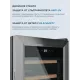 Винный шкаф ZÜGEL ZTWF121B черный