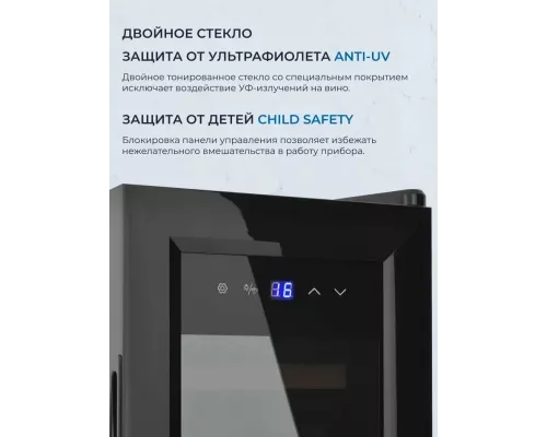 Винный шкаф ZÜGEL ZTWF122B черный