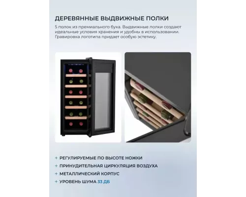 Винный шкаф ZÜGEL ZTWF122B черный