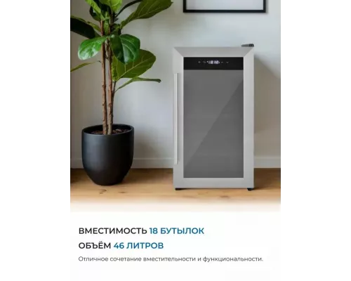 Винный шкаф ZÜGEL ZTWF182DX н/ж сталь