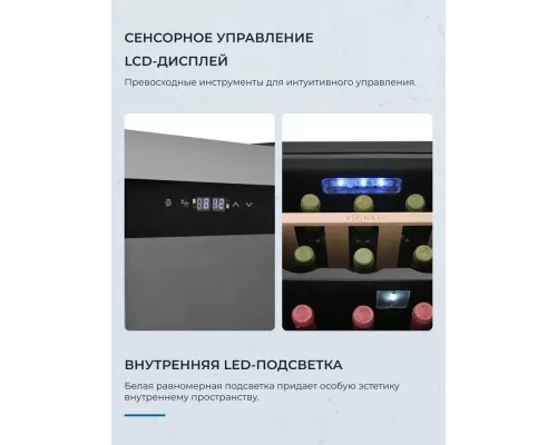 Винный шкаф ZÜGEL ZTWF182DX н/ж сталь