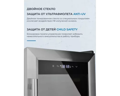 Винный шкаф ZÜGEL ZTWF182DX н/ж сталь