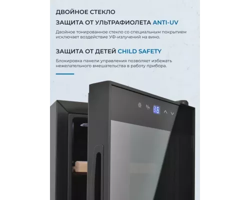 Винный шкаф ZÜGEL ZTWF82B черный