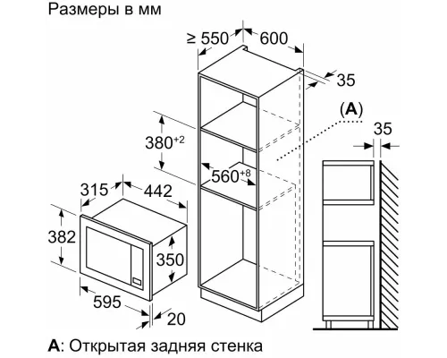 Встраиваемая микроволновая печь Bosch BEL623MY3