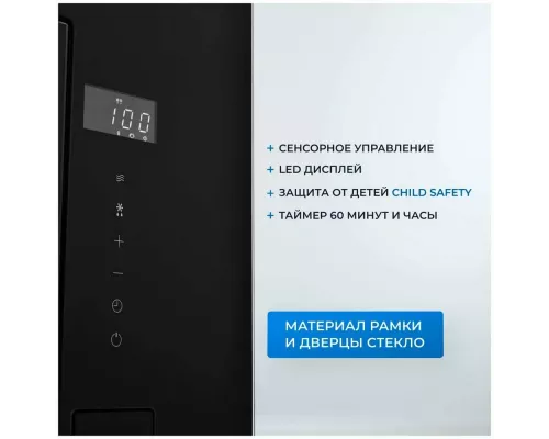 Встраиваемая микроволновая печь ZUGEL ZMO201B черная