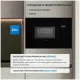 Встраиваемая микроволновая печь ZUGEL ZMO201B черная