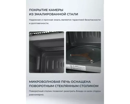 Встраиваемая микроволновая печь ZUGEL ZMO202B черная